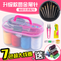 Home Korean cute large high grade sewing box set portable color hand stitches thick thread bag