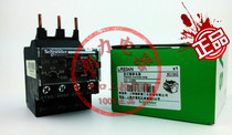Native Schneider Schneider thermal overload relay LRE04N LRN04N 0 4-0 63