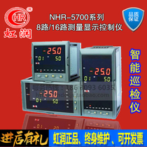 New Hongrun NHR-5720A B C 16-way inspection instrument Thermal resistance PT100 thermocouple temperature inspection instrument