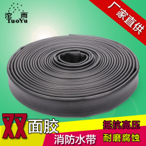 Tuoyu BT double-sided glue tape 16 50 20 meters corrosion-resistant heat-resistant UV-resistant fire hose