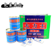 Stone stone carving repair repair tools Hercules marble glue Marble granite tile adhesive Stone glue