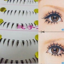 cosplay eyelashes under pure manual false eyelashes transparent stalk eyelash hot sale