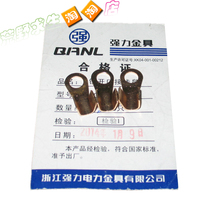 Pure copper wire lug copper nose wire nose copper buckle terminal block 0 28