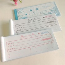 Guozengben 60K carbon-free automatic rewriting payment by utilities receipts single column two-way bill Book