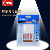 Biao Wang smart charger set 4 No 5 AA rechargeable battery 2600mah wireless mouse keyboard learning machine