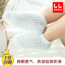 Children mesh boat socks male and female children Summer thin hollow pure cotton baby socks Summer ultra-thin breathable baby socks