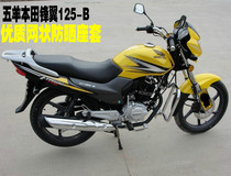 Applicable to Wuyang Honda front wing 125-B motorcycle cushion cover sunscreen mesh heat insulation breathable seat cover seat cover