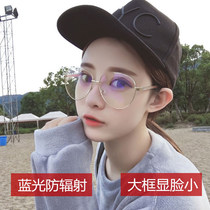 Transparent glasses frame Korea Harajuku white big frame Korean version tide retro personality eyes men and women Net red same street shot