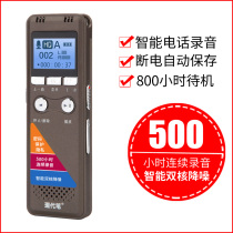 Modern pen Professional voice recorder HD remote noise reduction Ultra-long 20-day timed mp3