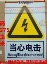 Beware of electric shock big specification electric equipment warning sign sticker 275X185mm PVC back glue frosting surface