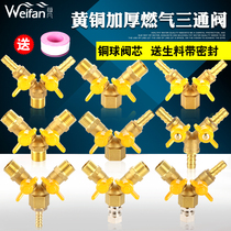 Copper Rod copper core all copper thickened gas valve tee valve 4 points brass gas valve natural gas switch ball valve