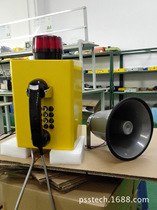 Industrial loudspeaker megaphone Large workshop production instructions Broadcast station ringtone amplification with flash