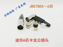 Premium Mini micro-miniature Clennon head 3 Core 4 Core 5 Core 6 Core sound box Dancing stage Light power amplifier plug Hot sell