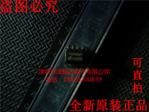 Ze suitable core | M95040-95040 wp WMN6TP SOP8 storage (only do original)