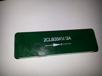 High voltage two geek 2DL 25KV 2A silicon stack 2DL2A 25KV