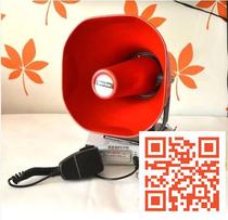 12V on-board MP3 on-board SD card slot recording 40W horn Macwiring recording and amplifying recorder USB power amplifier