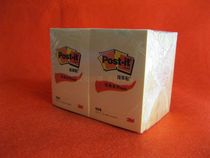 US 3m 656 yellow note note paper can be repeated sticky notice Post newspaper Post experimental classification label Focus