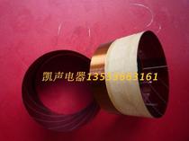 Kabitong 99 5mm bass voice coil high temperature resistant copper round wire 99 6-core 60 high speaker repair big factory goods