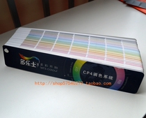 Original DULUX CIC DULUX color card CP4 color system latex paint paint paint paint thousand color card