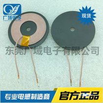 TX-A11 wireless charging receiving transmitter coil QI standard wireless charging module A11 charging coil