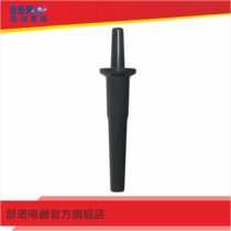 Sinosha Ice SJ-C253 SJ-C253 C152 SJ-C152 S30A S30A cuisine baton original Stir Stick