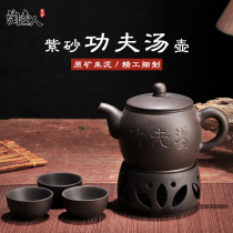 Fahrenheit Kung Fu soup pot purple sand teapot Hotel Restaurant 360-520ml Kung Fu soup pot tableware large steamed soup pot