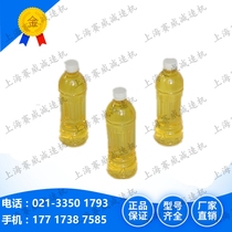UB-3 stepless oil UB-1 traction fluid JWB MB UD stepless speed reducer special oil traction fluid