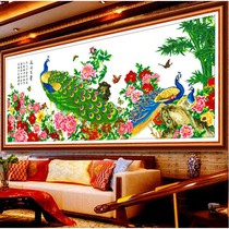 Peacock cross stitch flower blossom rich peony New Cross embroidery painting printing living room Peacock Series 2 meters