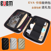 bubm hard case U disk package ushield package data cable headset SD Card hard case storage package