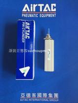 Yadke panel type cylinder MPGH16 * 5*10*15*20*25*30*35*40-s