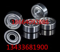 Miniature stainless steel deep groove ball S603 S603 S604 S606 S606 S608 S609 S609 S609 ZZ