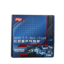 P104 professional table tennis grid (including net)