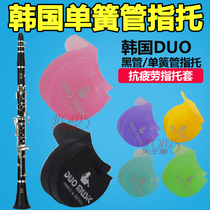 Korean original black pipe thumb holder Clarinet finger holder set oboe finger holder Silicone multi-color hand holder