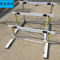 Primary and secondary school students lift adjustable hurdles detachable school track and field sports equipment competition training hurdles