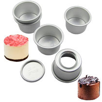 Deli 2 inch round live bottom cake mold thickening mini baking mold oven 5 small cake mold