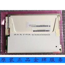 Youda 8 4-inch LED gong kong ping G084SN03 V3 V 3 G084SN03 V 1 V1 one year warranty