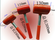 Steel pipe handle rubber hammer Red soft rubber hammer Elastic rubber hammer Bottle hammer Floor rubber hammer hammer Rubber hammer Floor hammer
