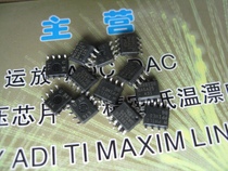 Disassembly parts MAX6126BASA25 2 5V low noise low temperature drift high precision reference voltage