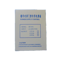 DC 12V power supply 12V power supply non-visual building intercom power supply can be connected with UPS battery