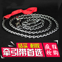 Dog chain dog rope pet leash with Teddy golden hair big small and medium dog collar iron chain P chain