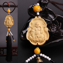 High-end boxwood car pendant pure wood carving car hanging Maitreya Buddha creative car hanging decoration high-end hanging decoration