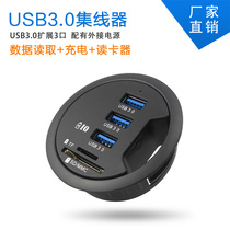 USB3 0HUB three-port splitter Multi-interface office desktop round hole plug hub rechargeable round