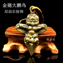 Tibetan Nepal handicraft pure brass gold-winged Dapeng bird pendant pendant Vajra amulet accessories