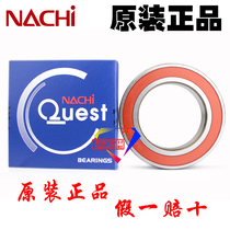 Promotion Japan imported NACHI high speed precision Silent 6010-2rs deep groove ball bearing 6010-2nse