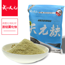 Wuhan Tianyuan Qianchuan series Xintianyuan Bran containing attractant light Bran state additive bait bait