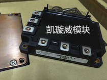 PM50RSA120 SP50Z6C PM75RSA120 SP75Z6C Original Brand new