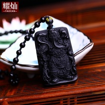 Yao Can Black Yaoshi Pendant Guan Males Wu Caishen God Mascot Necklace with Certificate