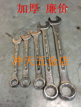 Shandong Yougong thickened dual-use wrench hardware tools Auto repair maintenance machine repair wrench specifications 6 to 34 specifications