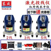 East Forming Laser Pitcher Red Light Green Light Indoor outer infrared gradienter 2 Line 3 Line 5 Line with tripod