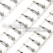 Fan terminal standard 3pin 4pin fan male head shrapnel pin price is 1 modified fan dedicated